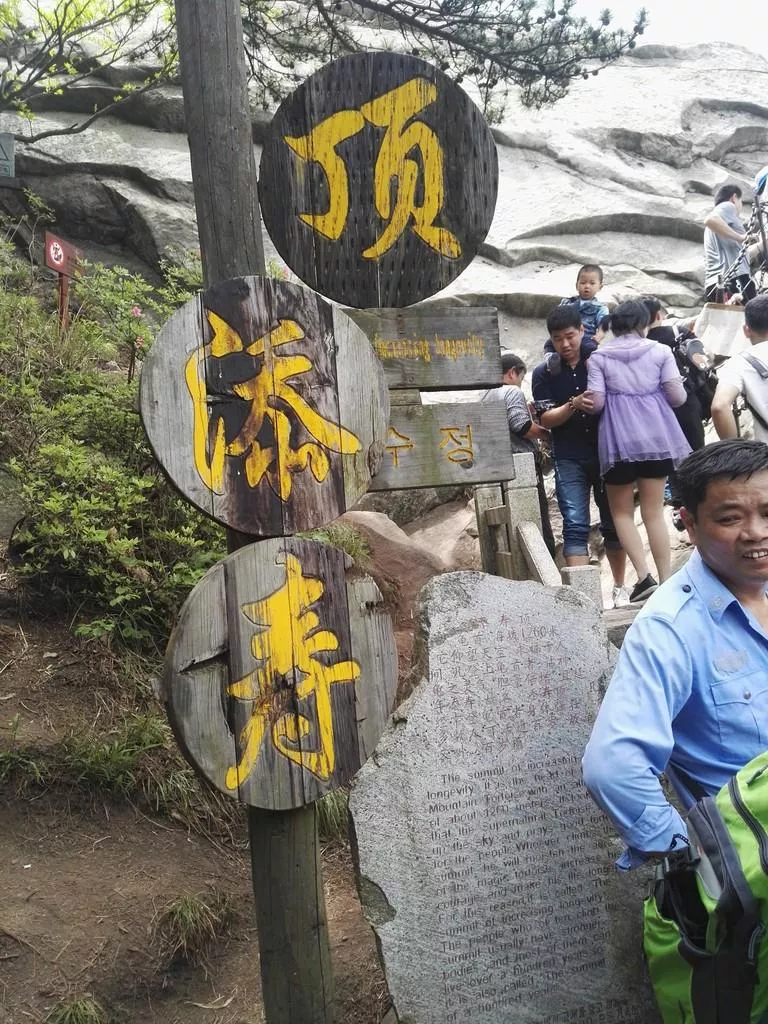 龜峰山風景區好玩嗎 龜峰山旅游攻略 龜峰山風景區好玩嗎 龜峰山旅游攻略