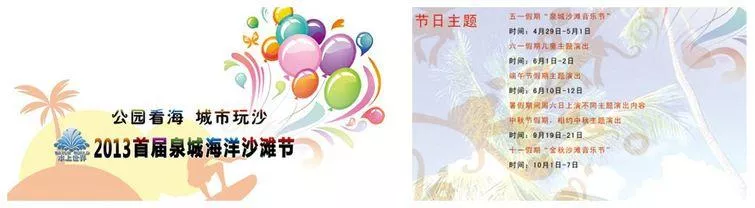 濟南泉城公園水上樂園門票學生半價嗎 濟南泉城公園水上樂園門票學生半價嗎