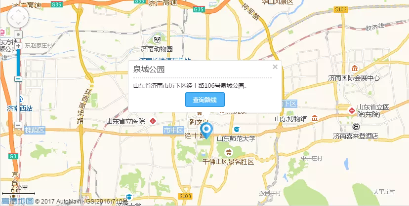 濟南泉城公園水上樂園門票學生半價嗎 濟南泉城公園水上樂園門票學生半價嗎