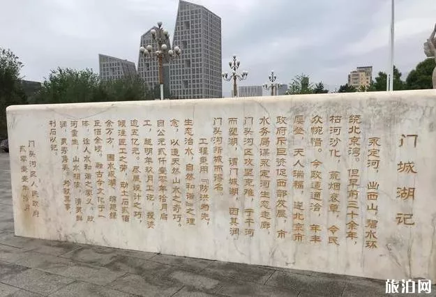 北京永定河公園游玩攻略 北京永定河公園游玩攻略