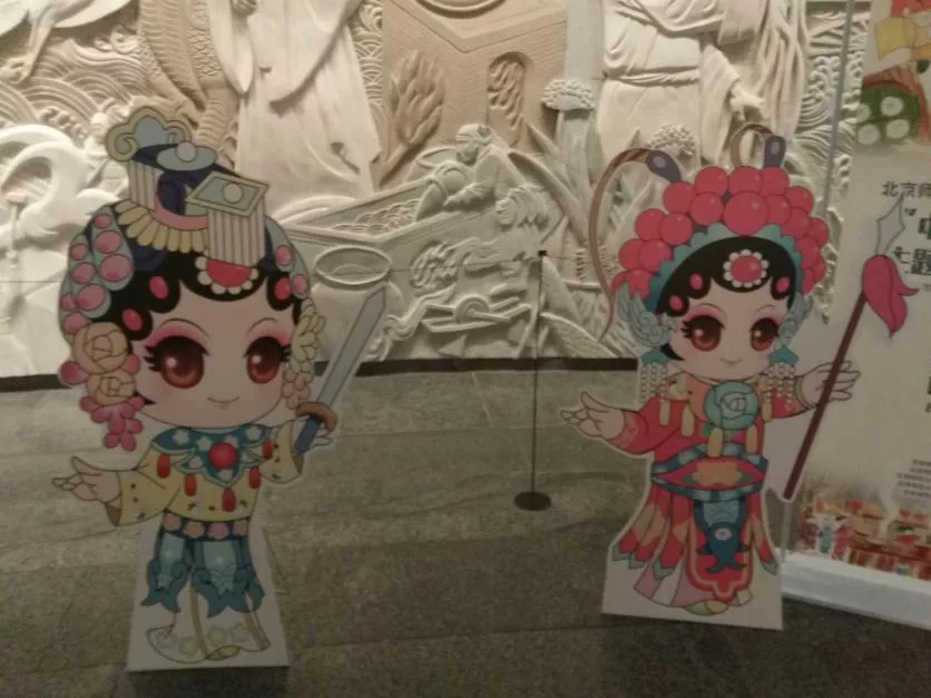 中華
世紀壇游記 中華世紀壇游記