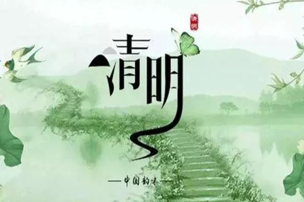 清明節有什么禁忌 清明節各地祭祖習俗