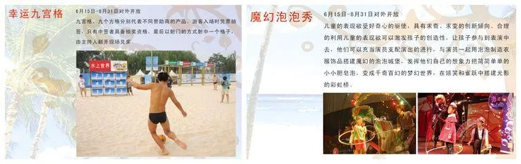 濟南泉城公園水上樂園門票學生半價嗎 濟南泉城公園水上樂園門票學生半價嗎