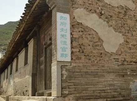 爸爸去哪兒中第一期靈水村是哪五個房子 爸爸去哪兒拍攝地靈水舉人村簡介 爸爸去哪兒中第一期靈水村是哪五個房子 爸爸去哪兒拍攝地靈水舉人村簡介