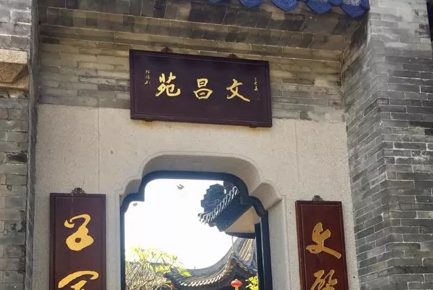 余蔭山房游玩攻略 余蔭山房有什么好玩的 余蔭山房游玩攻略 余蔭山房有什么好玩的
