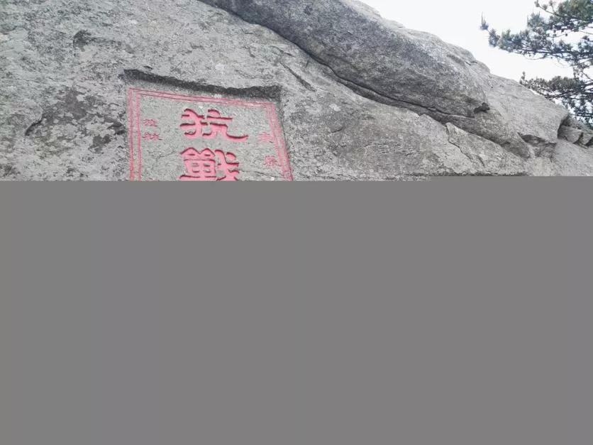 龜峰山風景區好玩嗎 龜峰山旅游攻略 龜峰山風景區好玩嗎 龜峰山旅游攻略