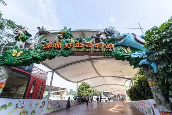 2022深圳野生動物園國慶最新優惠門票價格
