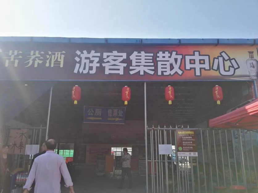 龜峰山風景區好玩嗎 龜峰山旅游攻略 龜峰山風景區好玩嗎 龜峰山旅游攻略