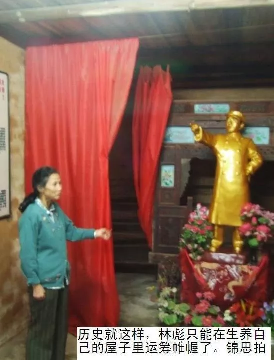 林彪故居門票多少錢 林彪故居自駕游怎么去 林彪故居門票多少錢 林彪故居自駕游怎么去