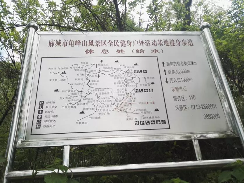 龜峰山風景區好玩嗎 龜峰山旅游攻略 龜峰山風景區好玩嗎 龜峰山旅游攻略