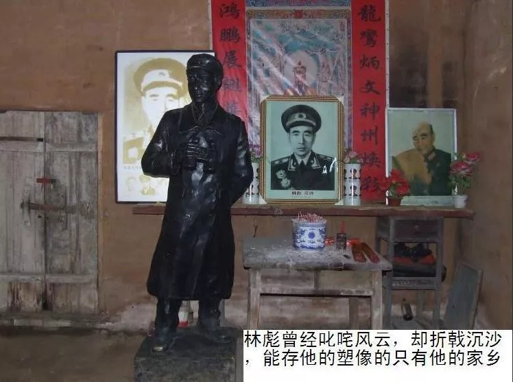 林彪故居門票多少錢 林彪故居自駕游怎么去 林彪故居門票多少錢 林彪故居自駕游怎么去
