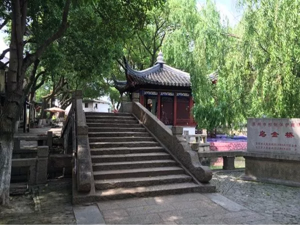 同里古鎮好玩嗎 同里古鎮游記