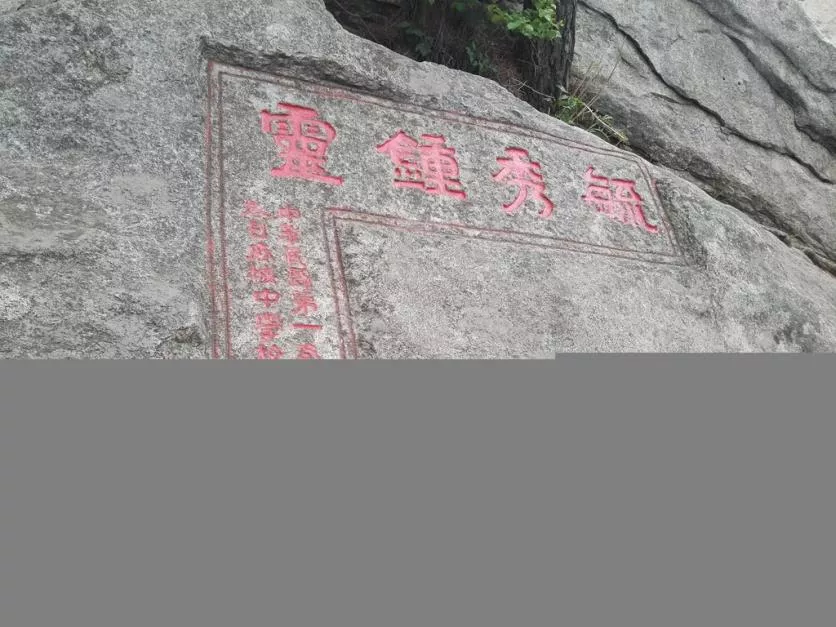 龜峰山風景區好玩嗎 龜峰山旅游攻略 龜峰山風景區好玩嗎 龜峰山旅游攻略
