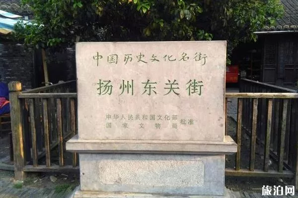 揚州東關街介紹 揚州東關街有什么好玩的 揚州東關街介紹 揚州東關街有什么好玩的
