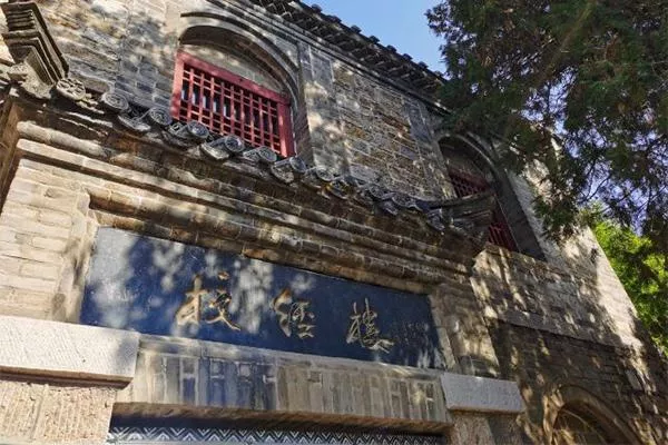 莒縣浮來山風景區簡介
