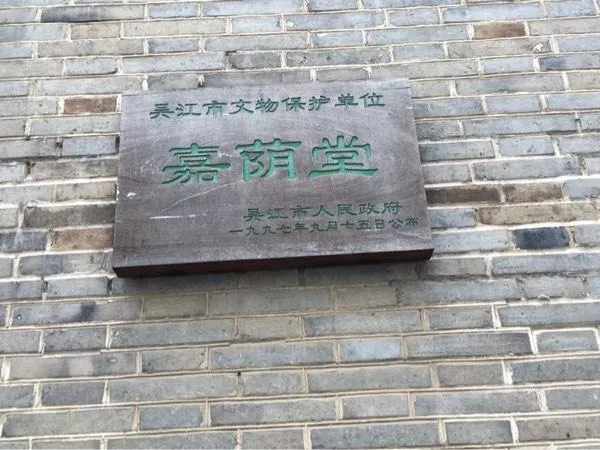 同里古鎮好玩嗎 同里古鎮游記