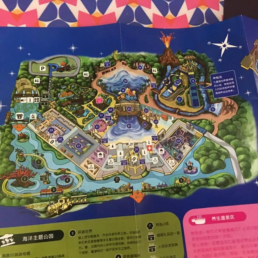 七星海世界有什么好玩的 七星海世界好玩嗎 七星海世界有什么好玩的 七星海世界好玩嗎