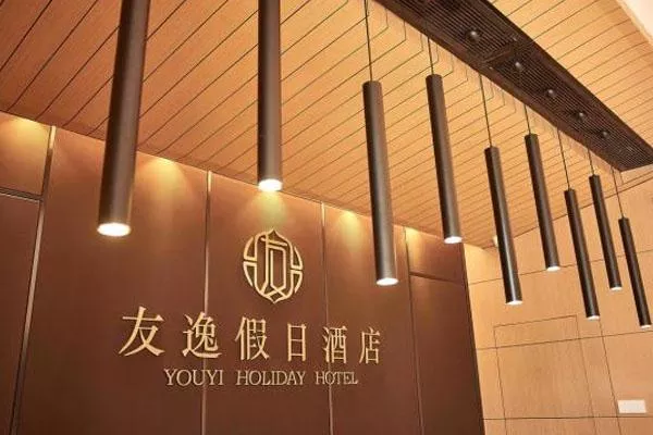 佛山夢里水鄉百花園附近的酒店推薦