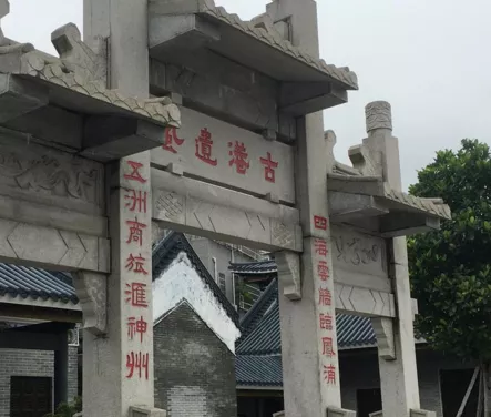 <a href='/techan/31498' target=_blank>深井燒鵝</a>為什么叫深井燒鵝 <a href='/guangzhou/' target=_blank>廣州</a><a href='/huangpu11/' target=_blank>黃埔</a>有什么好玩的地方 深井燒鵝為什么叫深井燒鵝 廣州黃埔有什么好玩的地方