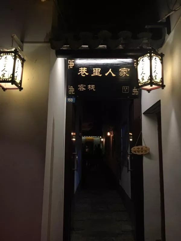 同里古鎮好玩嗎 同里古鎮游記
